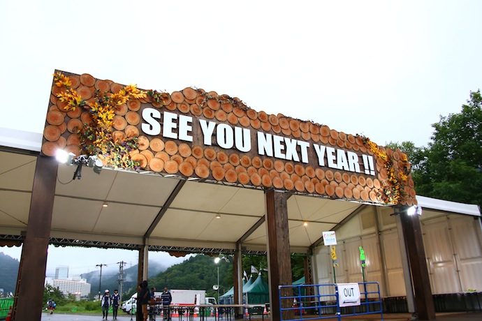 ただいま最後のお客さんが会場を出られました