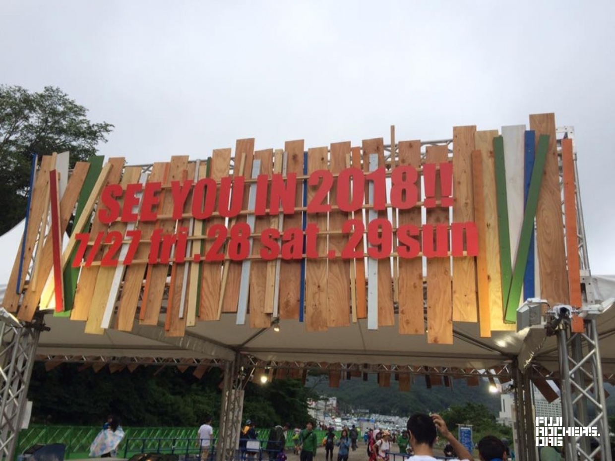 【速報】フジロック2018の開催が決定!