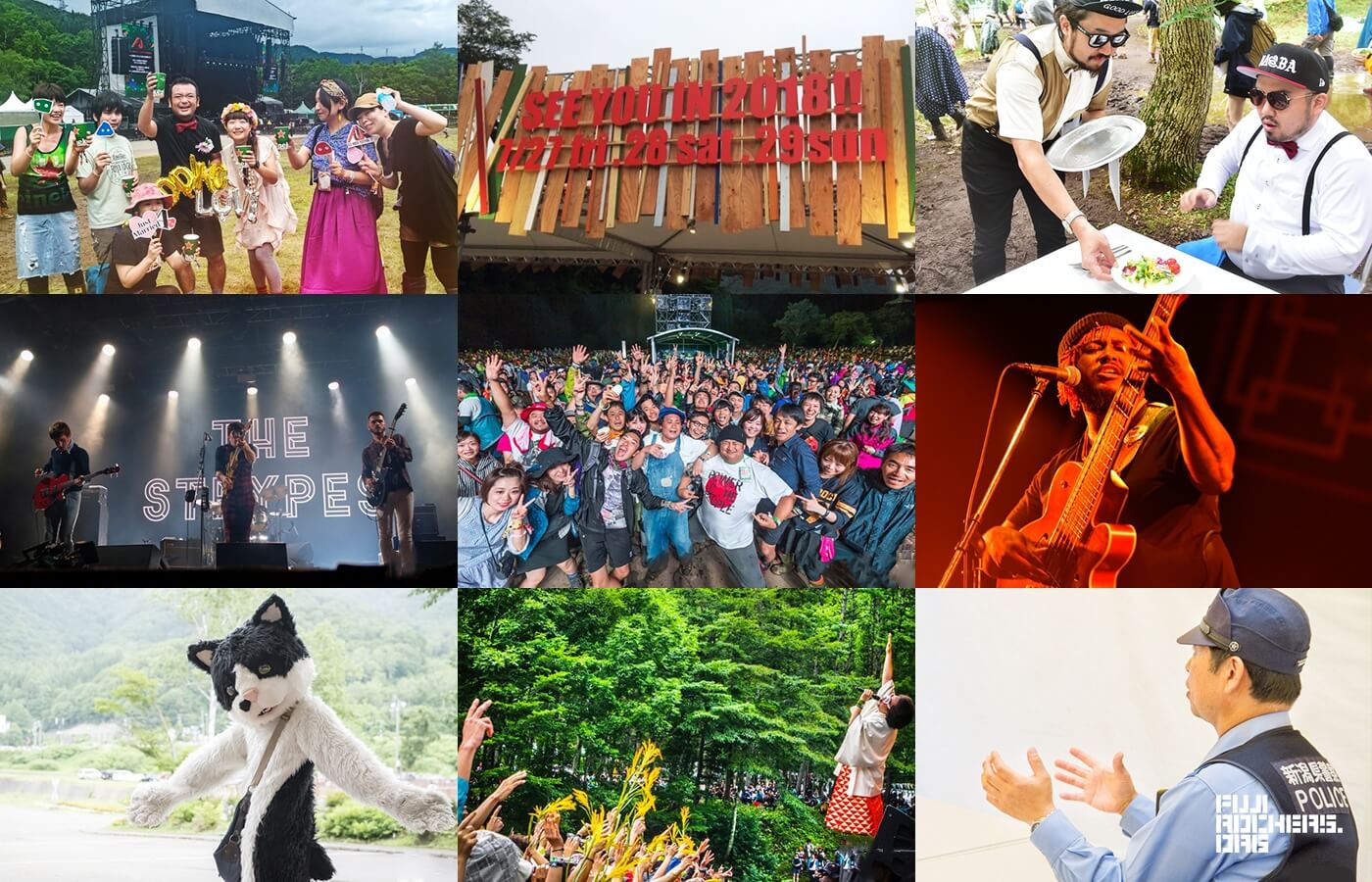 フジロック3日目のあれこれ