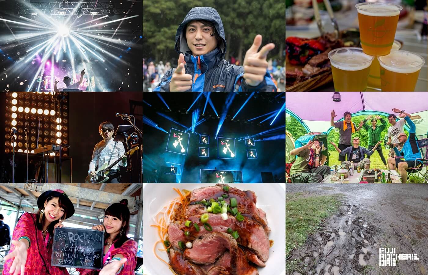 フジロック2日目のあれこれ